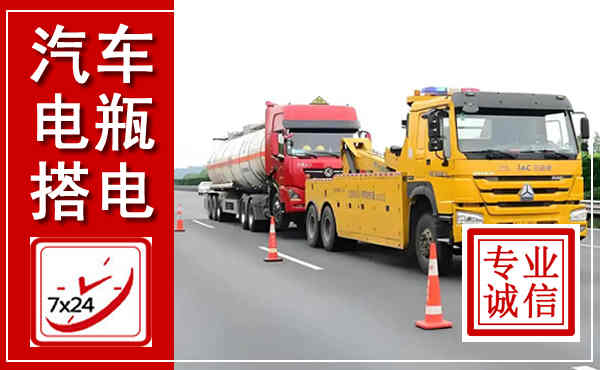 云冈吊车,汽车救援吊车电话