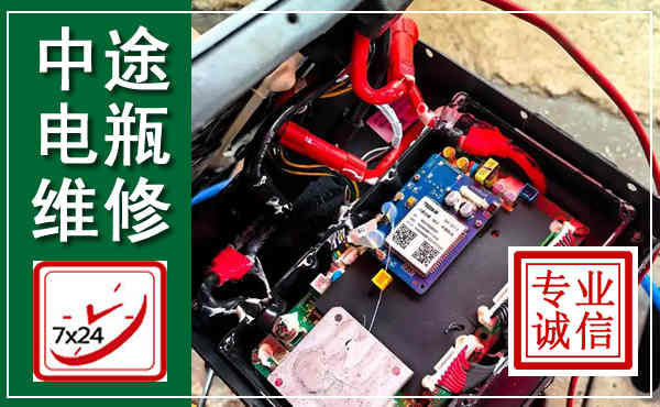 云冈汽车换电瓶,附近电瓶维修救援电话