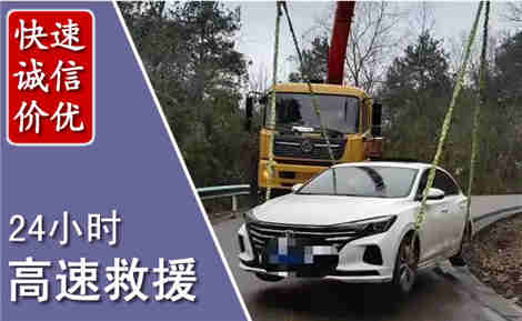 云冈高速公路救援场景与案例