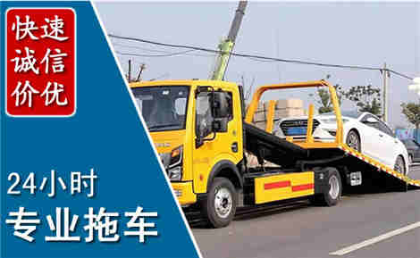 云冈拖车救援场景与案例