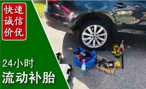 云冈流动补胎场景与案例