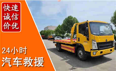 云冈从六月云冈连续暴雨，解析2026年夏季云冈汽车救援全新行业特点