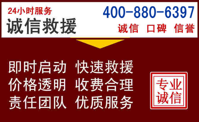 云冈汽车救援 云冈汽车救援
