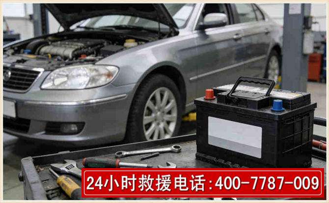 云冈 高温雨天汽车突然没电车辆无法正常行驶该如何处理呢